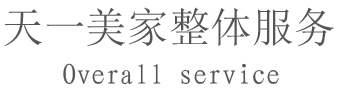 看视频免费的软件APP整体服务